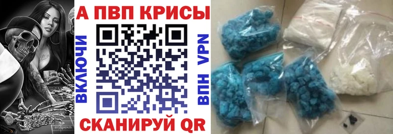 A-PVP кристаллы  hydra маркетплейс  Изобильный  купить наркоту 