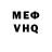 КЕТАМИН VHQ Magjan Oraz