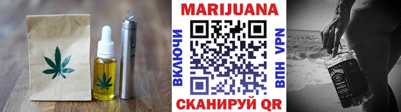 Печенье с ТГК конопля  kraken маркетплейс  Изобильный 
