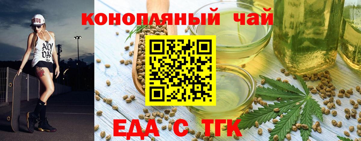 Canna-Cookies марихуана  Вход с VPN  Изобильный 