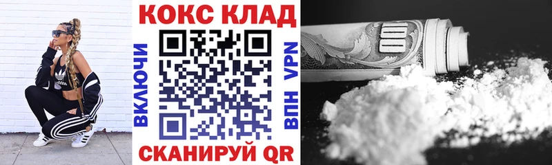 наркотики  kraken tor  COCAIN Fish Scale  Изобильный 