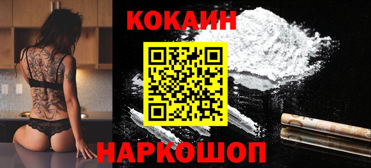 КОКАИН Columbia Изобильный