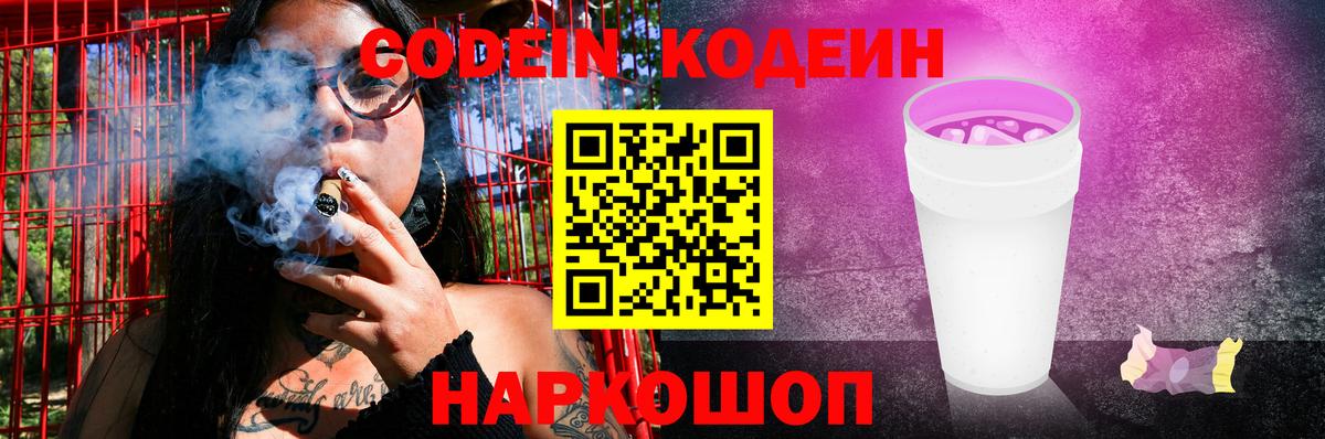 Меф  НБОМе  Изобильный  Ляпка  Вход с VPN  Бошки Шишки  Cocaine  Кислота 