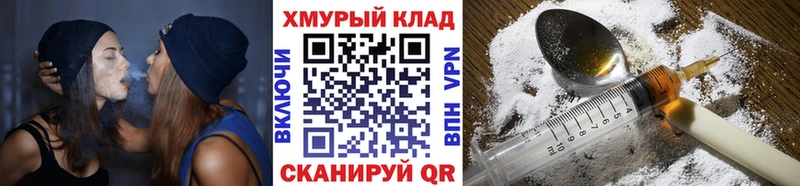 как найти закладки  Изобильный  Героин белый 
