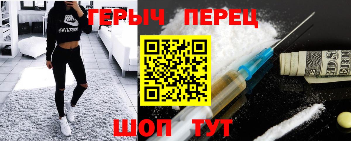 Героин VHQ Изобильный