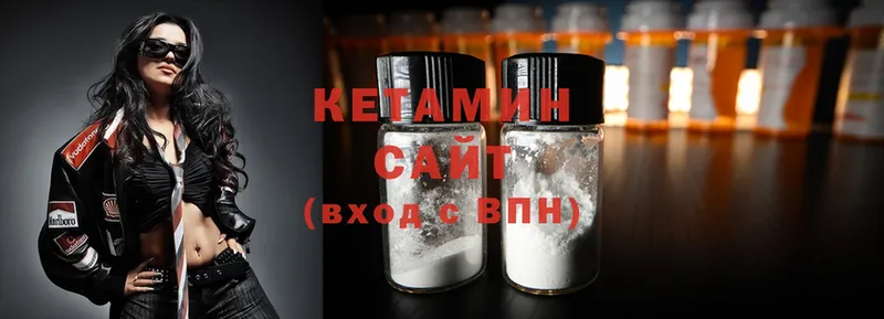 Кетамин ketamine  как найти   Изобильный 