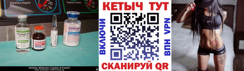 КЕТАМИН ketamine  Изобильный 