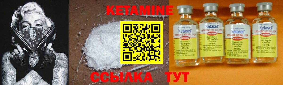 блэк спрут как зайти  Вход с VPN  КЕТАМИН ketamine  Изобильный  КЕТАМИН ketamine 