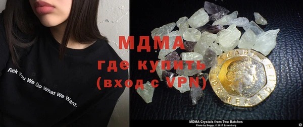 молекула духа Новодвинск