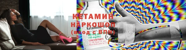 молекула духа Новодвинск