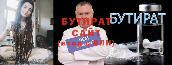Альфа ПВП Нязепетровск