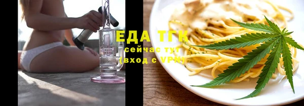 молекула духа Новодвинск
