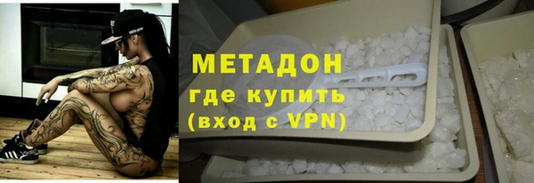 молекула духа Новодвинск