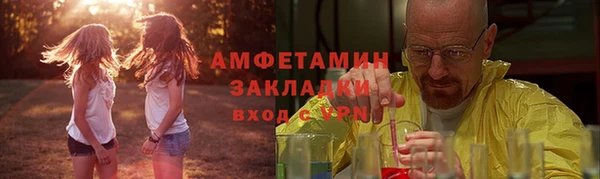 Альфа ПВП Нязепетровск