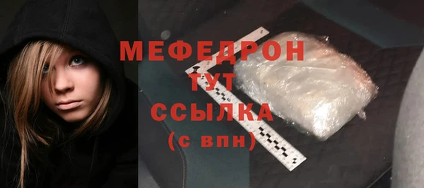 Альфа ПВП Нязепетровск