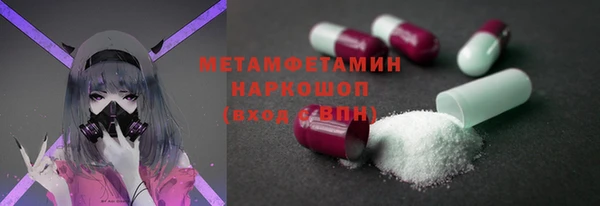 Альфа ПВП Нязепетровск