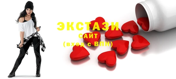 молекула духа Новодвинск