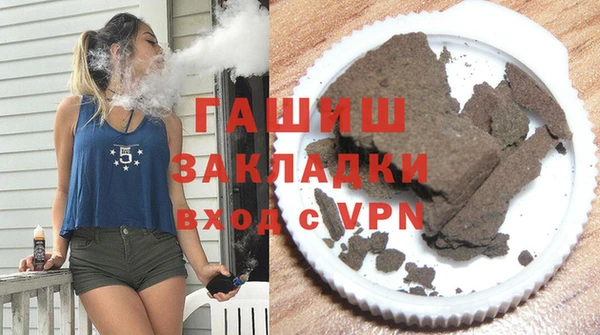 apvp Новокубанск