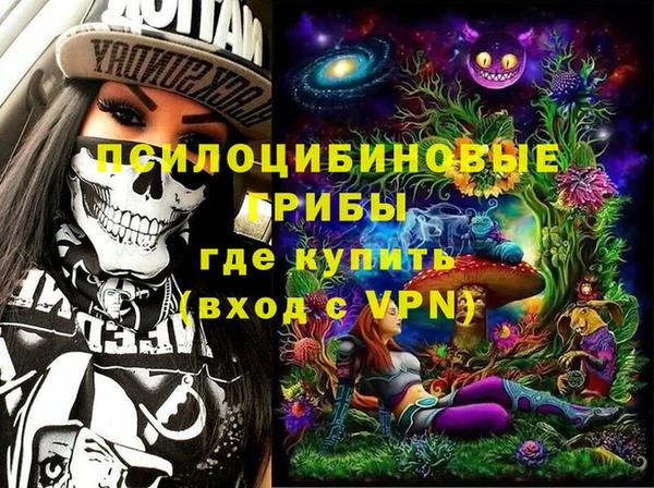 apvp Новокубанск