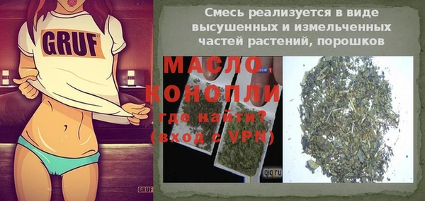 стаф Надым