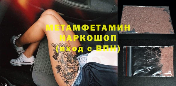 первитин Новозыбков
