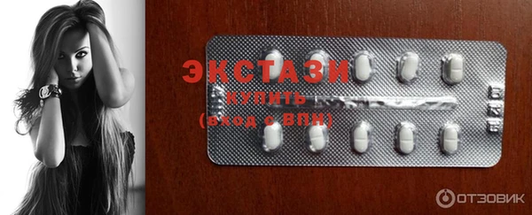 apvp Новокубанск