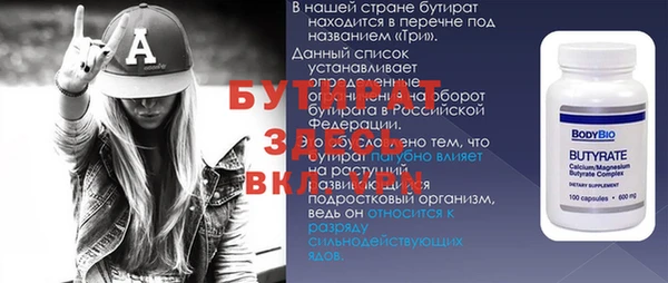 Альфа ПВП Нязепетровск