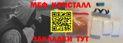 герыч Волгодонск