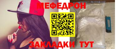 MDMA Волжский