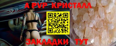 бошки Волжск