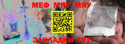 MDMA Волжский