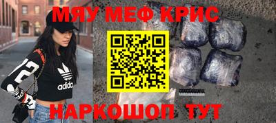 герыч Волгодонск