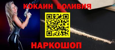 бошки Волжск