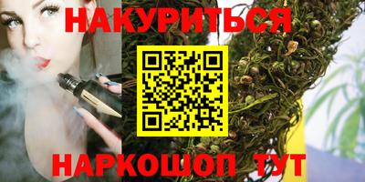 мескалин Азнакаево