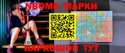 бошки Волжск