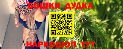 герыч Волгодонск