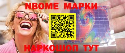 герыч Волгодонск