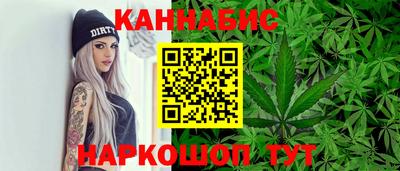 герыч Волгодонск