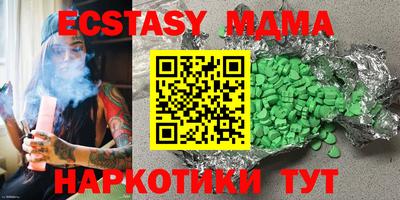 бошки Волжск