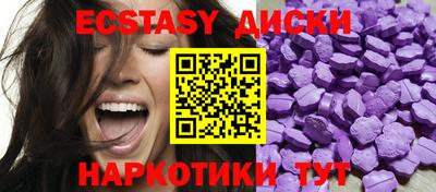 MDMA Волжский