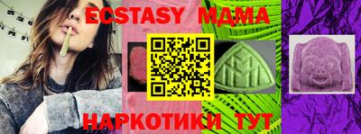бошки Волжск