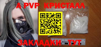 бошки Волжск