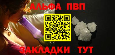 бошки Волжск