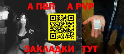 герыч Волгодонск