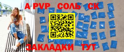 бошки Волжск