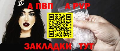 бошки Волжск