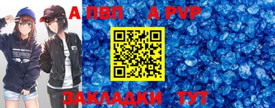 герыч Волгодонск