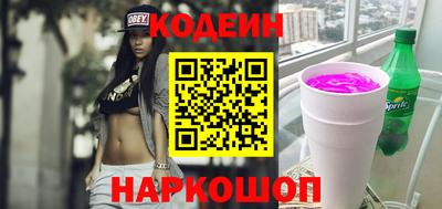 наркотики Абинск