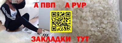 бошки Заволжье