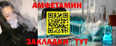 бошки Волжск